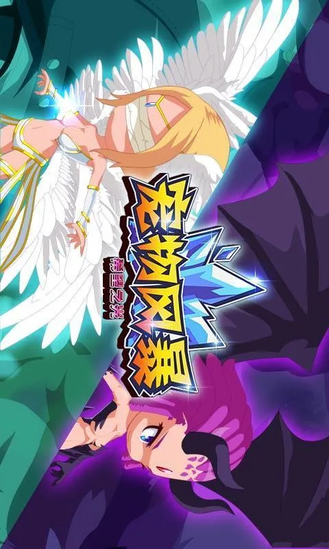 ����籩(����������Ϸ)v1.37 ��Ѱ��ͼ