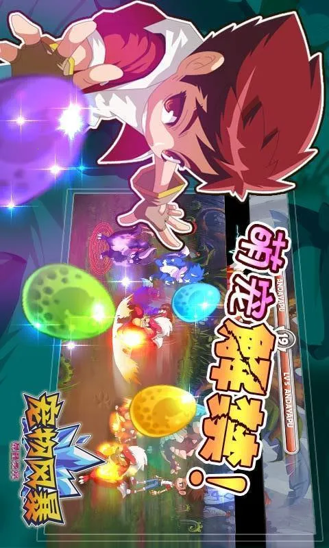 ����籩(����������Ϸ)v1.37 ��Ѱ��ͼ