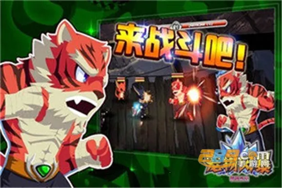 ����籩(����������Ϸ)