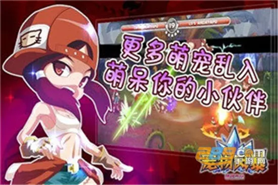 ����籩(����������Ϸ)