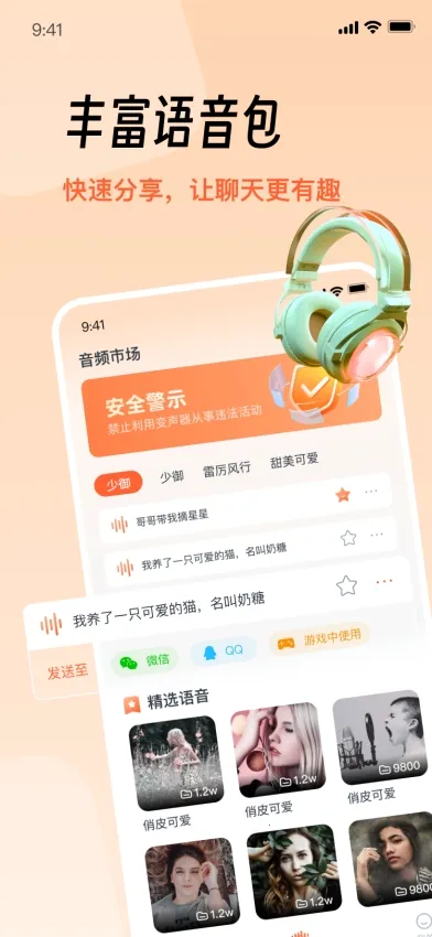 TT�����䰲׿���ֻ���v2.0.2 ��׿���ͼ
