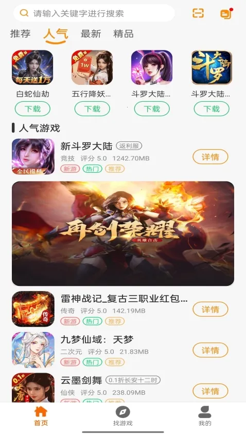 ��������(��Ϸ��Դ����)v1.1.501 �ֻ����ͼ