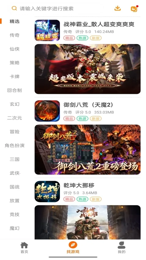 ��������(��Ϸ��Դ����)v1.1.501 �ֻ����ͼ