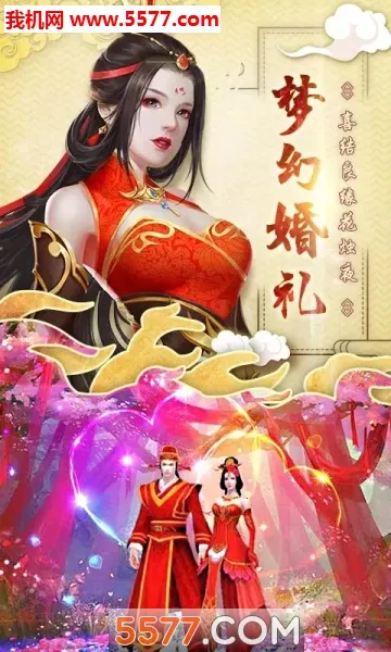 ��ɽ��2026�ٷ����°汾v1.0.2 �ٷ������ͼ