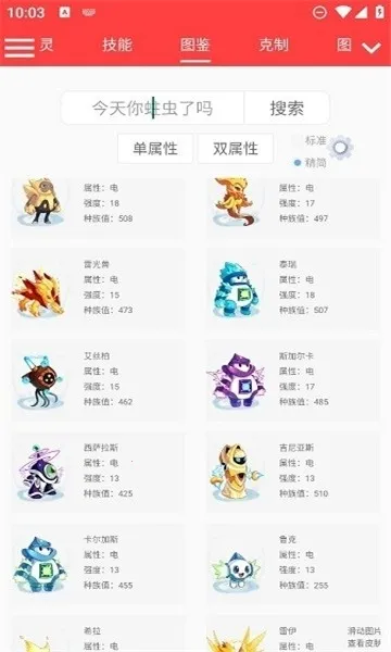 ���������������(��������Ϸ����)v������322 �ֻ����ͼ