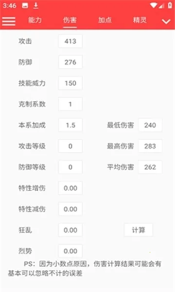 ���������������(��������Ϸ����)v������322 �ֻ����ͼ