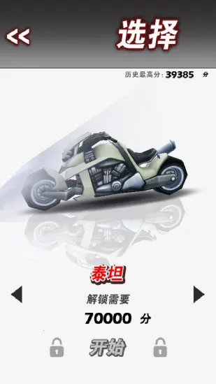 ����Ħ��2026�ٷ�����v1.2.8 �ֻ����ͼ