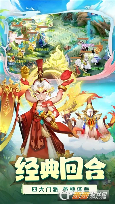 ������ɴ�(���ζ���ð����)v2.0.1 ��Ѱ��ͼ