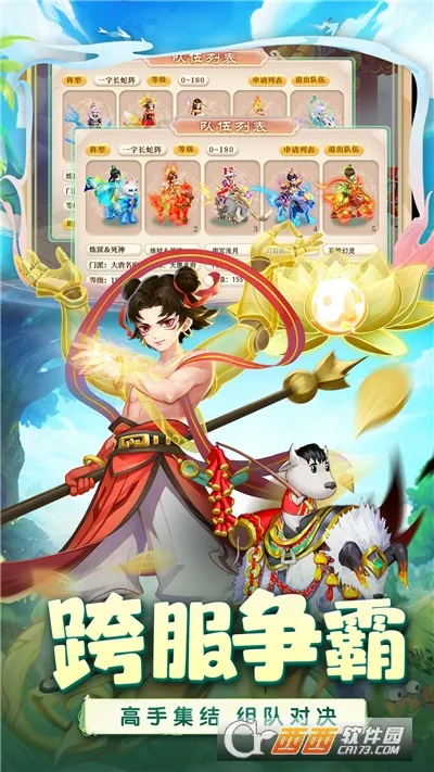 ������ɴ�(���ζ���ð����)v2.0.1 ��Ѱ��ͼ