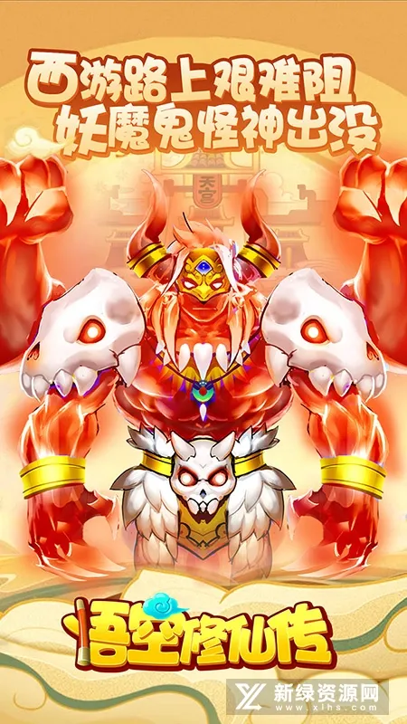 ������ɴ�(���ζ���ð����)v2.0.1 ��Ѱ��ͼ