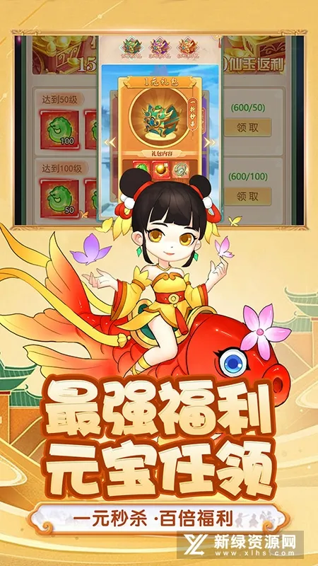 ������ɴ�(���ζ���ð����)v2.0.1 ��Ѱ��ͼ