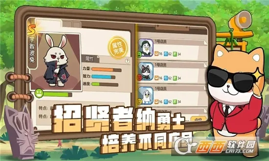 ��ʿ����2026���°汾v1.0.2 ��Ѱ��ͼ