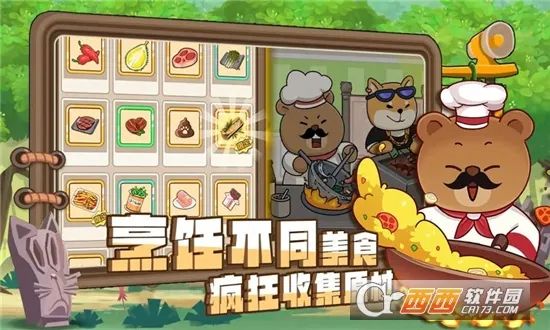 ��ʿ����2026���°汾v1.0.2 ��Ѱ��ͼ