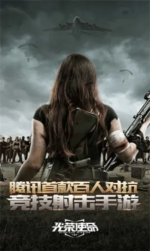 ����ʹ������(���ս������)v1.0.30 �ٷ������ͼ