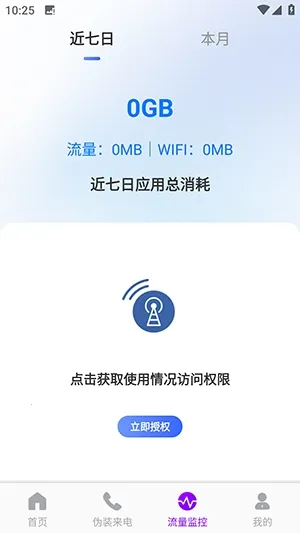 ������������2026���ذ�װv1.0.0 ��׿���ͼ
