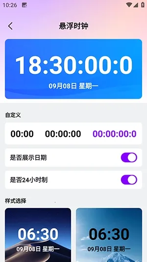 ������������2026���ذ�װv1.0.0 ��׿���ͼ