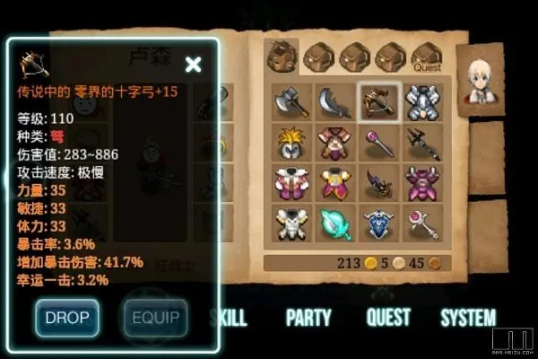 ��ŵ����5�ڰ��Ĺ�â(���������Ϸ)v1.4.5 ��׿���ͼ