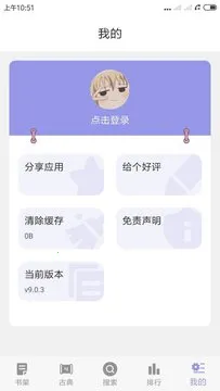 ��Ȥ��(С˵����Ķ�)v9.0.1 ��Ѱ��ͼ
