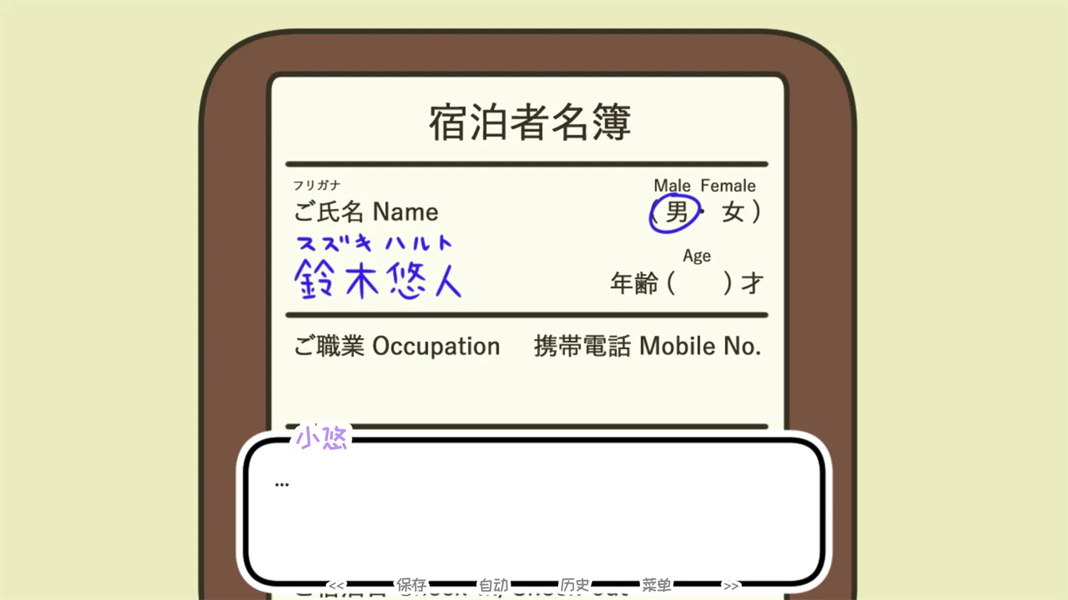 һҹ��Ȫ(��Ȫ������Ϸ)v1.33 ��Ѱ��ͼ