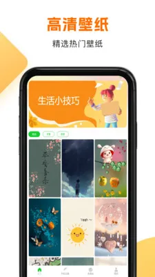 �ֻ������̵����(�ֻ����ⶨ��)v5.1 �ٷ������ͼ