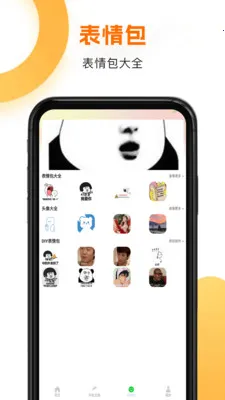 �ֻ������̵����(�ֻ����ⶨ��)v5.1 �ٷ������ͼ