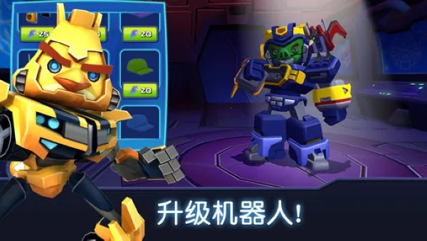 ��ŭ��С����ν�������ֻ���v2.38.0 �ֻ����ͼ