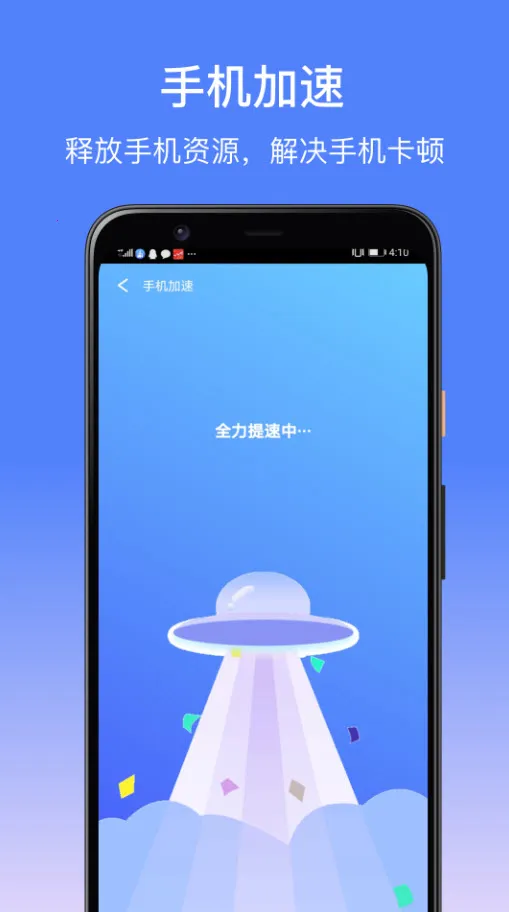 ׿��ʦˢ��ר��v1.1.1 �ٷ������ͼ