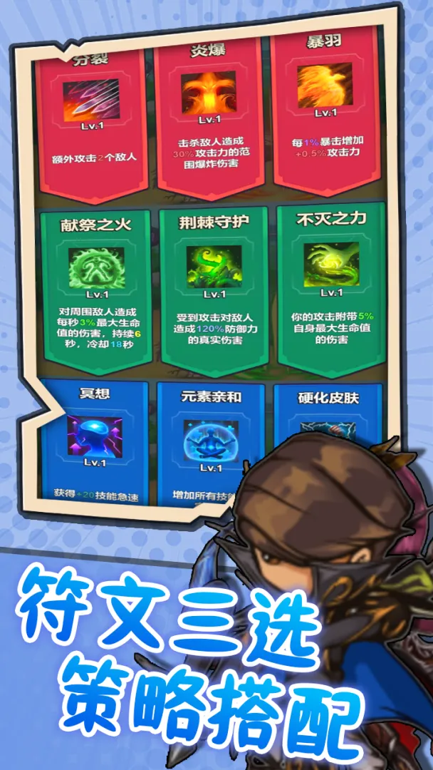 ͻ��Ӣ��2026���ذ�װv1.2 ��Ѱ��ͼ