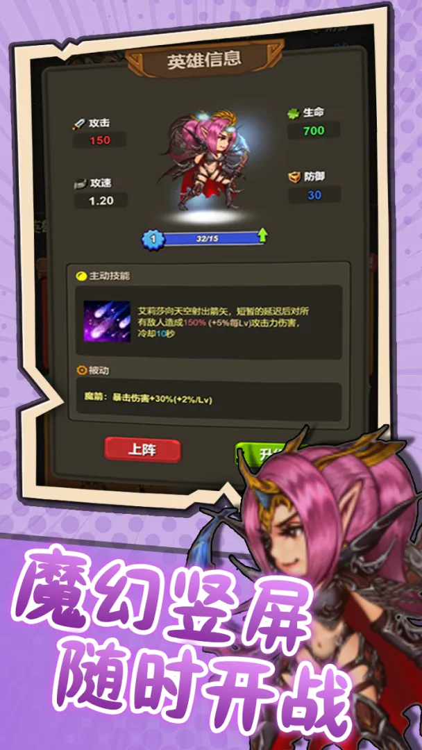 ͻ��Ӣ��2026���ذ�װv1.2 ��Ѱ��ͼ