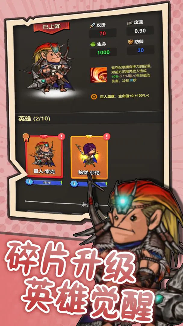 ͻ��Ӣ��2026���ذ�װv1.2 ��Ѱ��ͼ