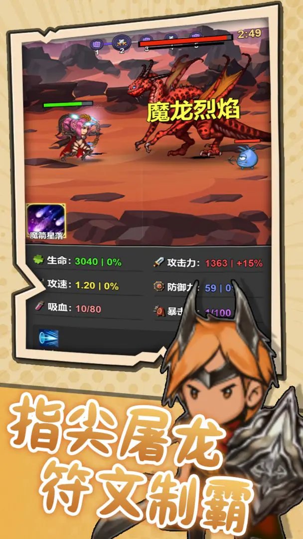 ͻ��Ӣ��2026���ذ�װv1.2 ��Ѱ��ͼ