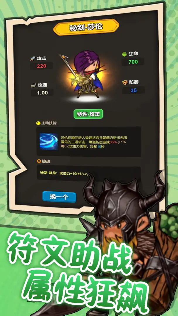 ͻ��Ӣ��2026���ذ�װv1.2 ��Ѱ��ͼ