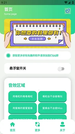 ��-����������(�����ز�ƽ̨)v1.0 ��Ѱ��ͼ