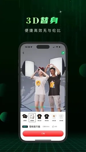 Сme��2026���°汾v1.2.70 �ٷ������ͼ