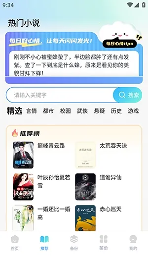 Guige�޺������(��˽�������)v1.0.1 �ٷ������ͼ