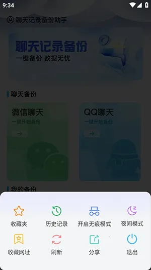 Guige�޺������(��˽�������)v1.0.1 �ٷ������ͼ