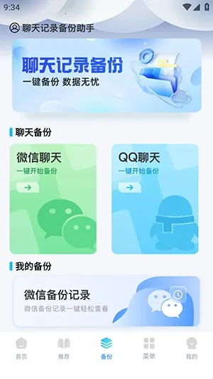 Guige�޺������(��˽�������)v1.0.1 �ٷ������ͼ