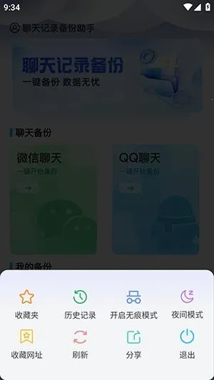 Guige�޺������(��˽�������)