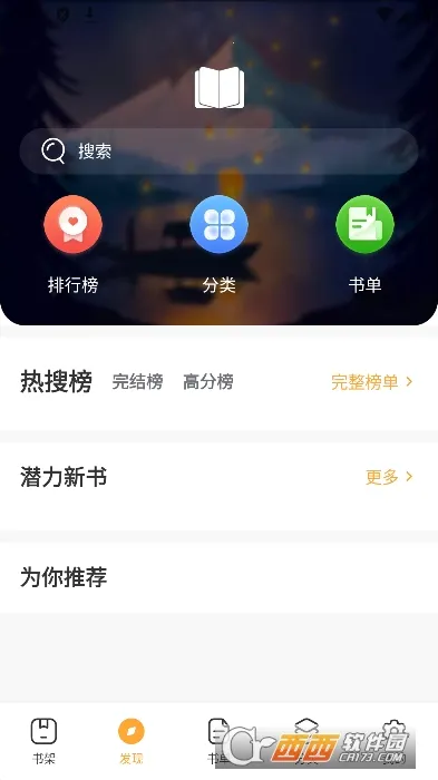 ī���(С˵�Ķ�Ӧ��)v1.1.7 �ٷ������ͼ