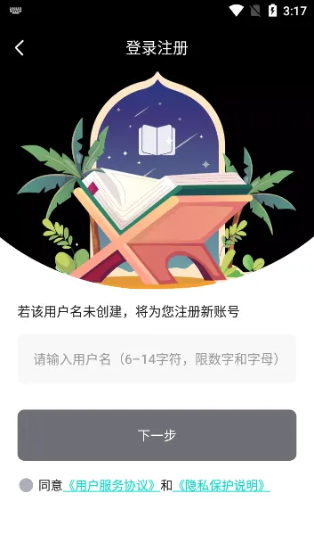 ī���(С˵�Ķ�Ӧ��)
