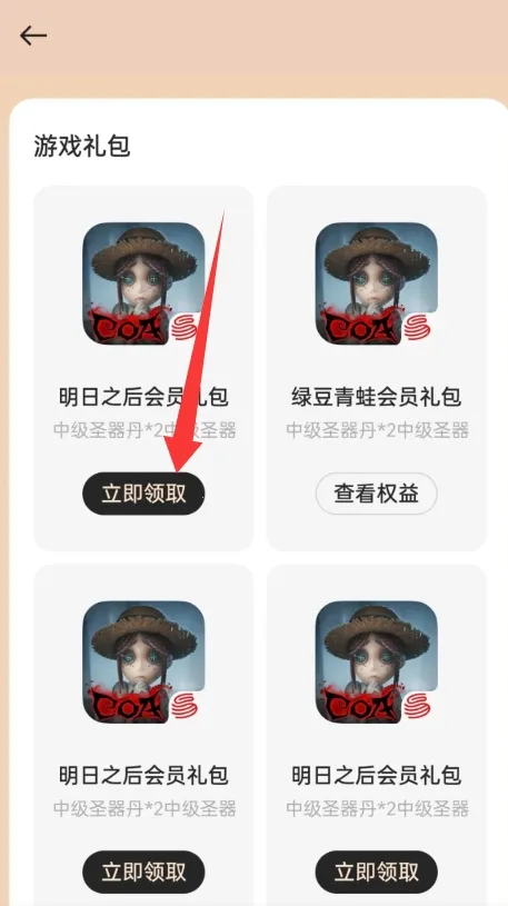 �ҵ� realme2026�ٷ����°汾vCN_8.53.4 ��Ѱ��ͼ