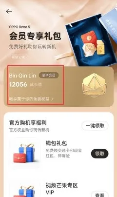 �ҵ� realme2026�ٷ����°汾vCN_8.53.4 ��Ѱ��ͼ