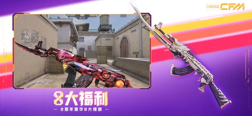 ��Խ����ǹս���߱��ν��2026�ٷ�����v1.0.520.820 �ֻ����ͼ