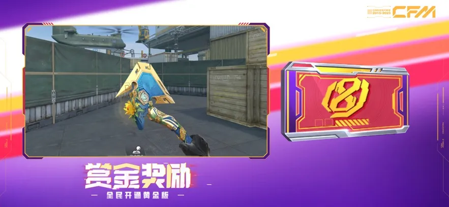 ��Խ����ǹս���߱��ν��2026�ٷ�����v1.0.520.820 �ֻ����ͼ