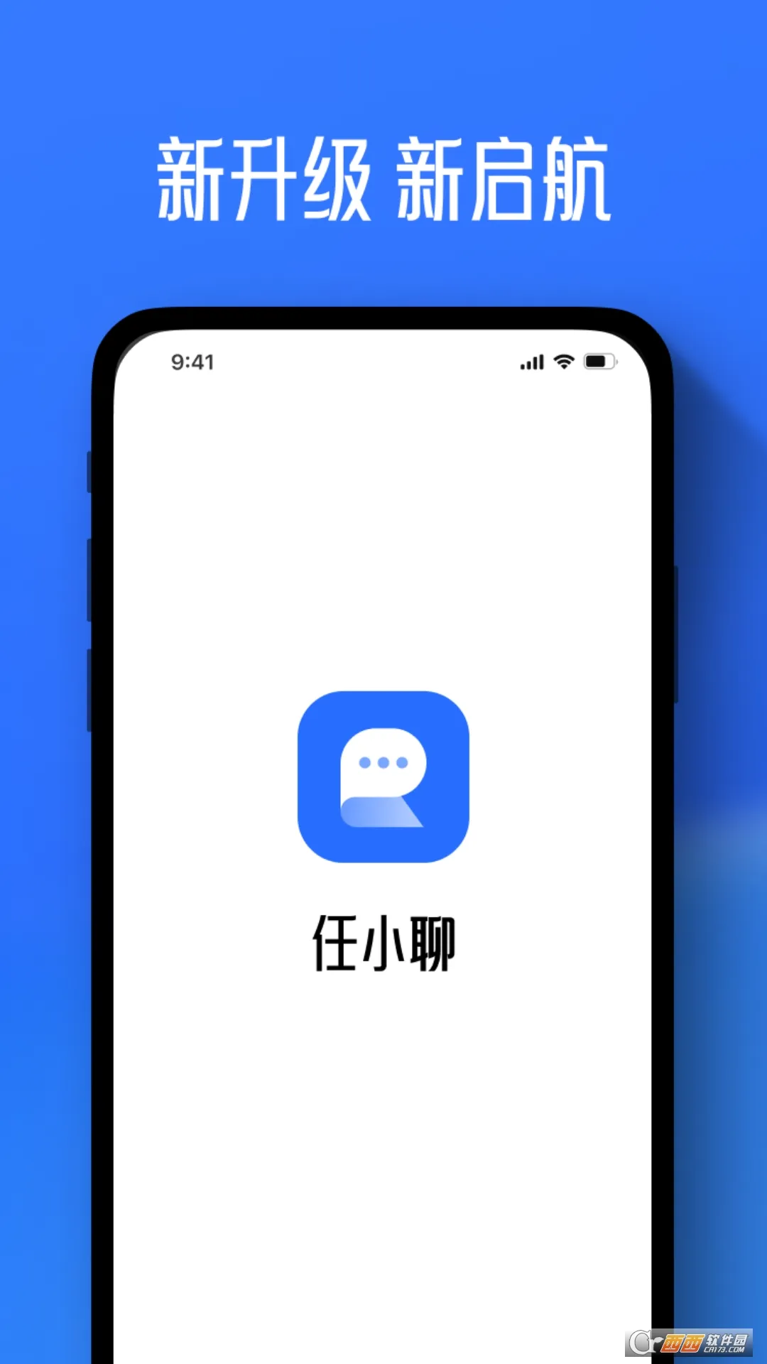 ��С��(��ʱͨѶ����)v3.0.176.251209 �ٷ������ͼ