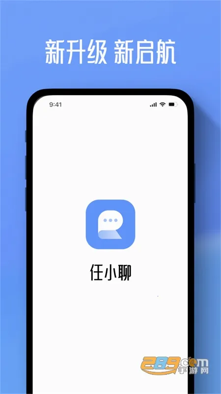 ��С��(��ʱͨѶ����)