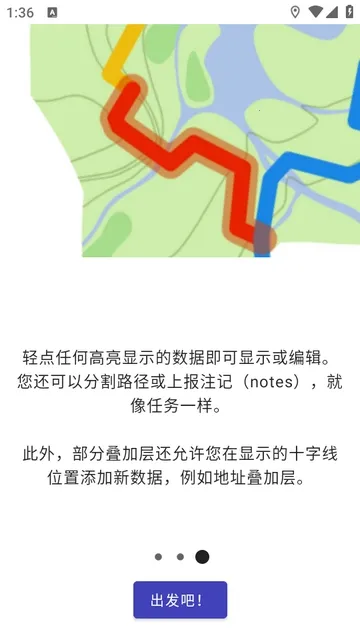 StreetComplete�����ֻ���v63.0 ��Ѱ��ͼ