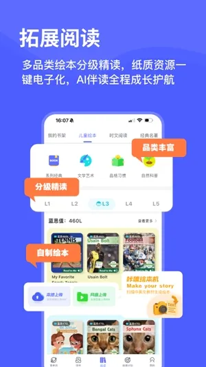 ���Ѽ����2026���°汾v2.20.0 �ٷ������ͼ