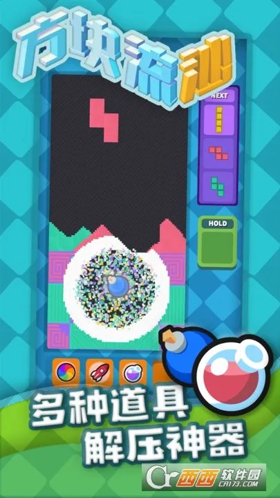 ������ɳ2026���ذ�װv1.11 �ٷ������ͼ