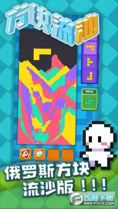 ������ɳ2026���ذ�װv1.11 �ٷ������ͼ